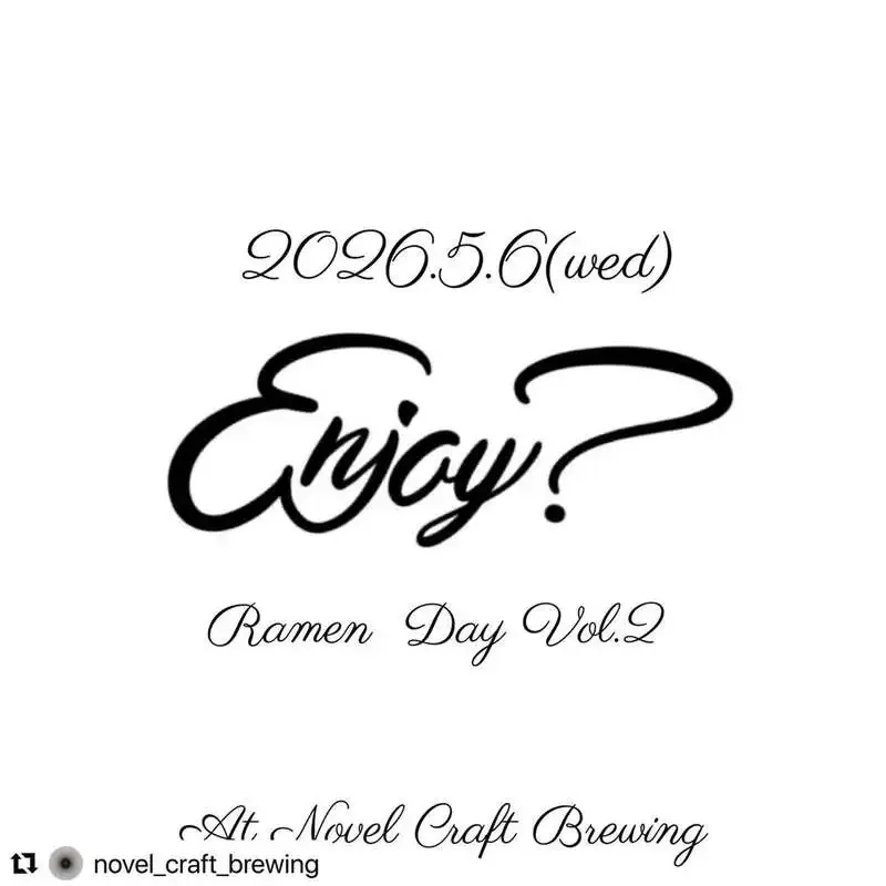 ENJOY Coffee&Beerが5月6日に高井戸・Novel Craft Brewingへ出張出店