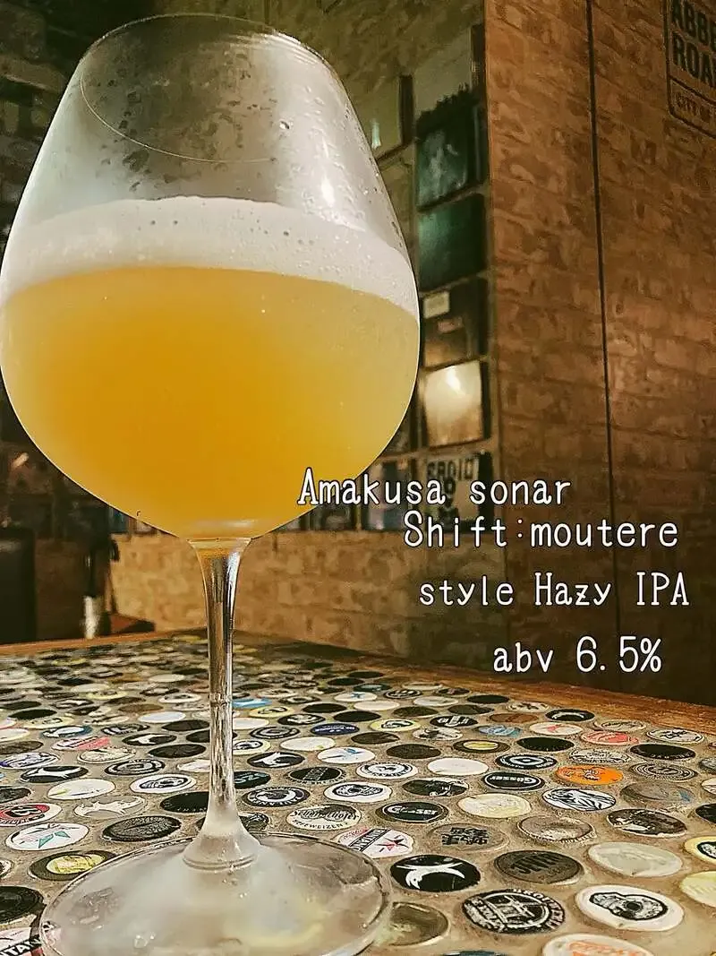 AMAKUSA SONAR BEER 'SHIFT:MOUTERE' on Tap at Beer Shokudo 3F-22 in Sendai