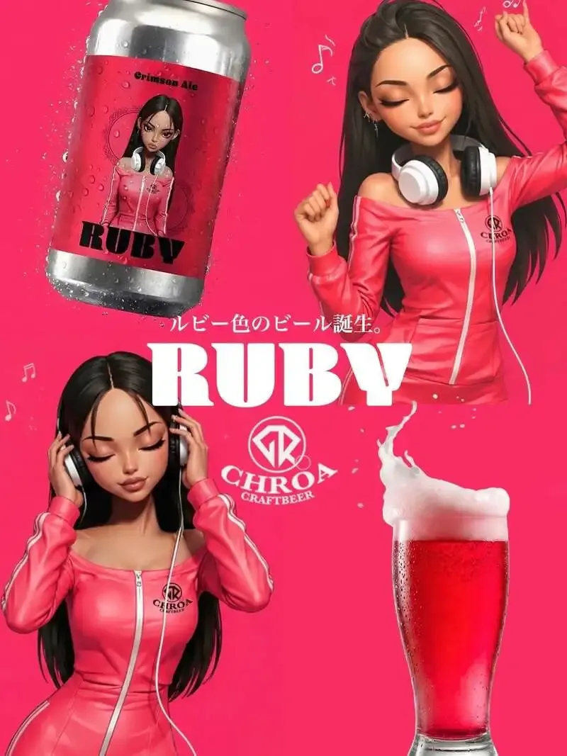 CHROA's ruby-colored 'RUBY' appears at Daniel House in Ota