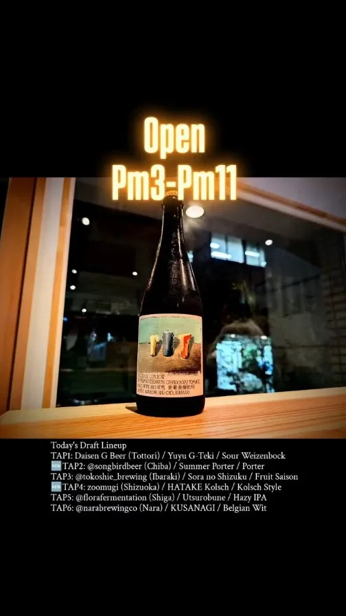 Craft Beer 2むぎ、華金営業で国産樽生6種を公開　新規開栓は2本