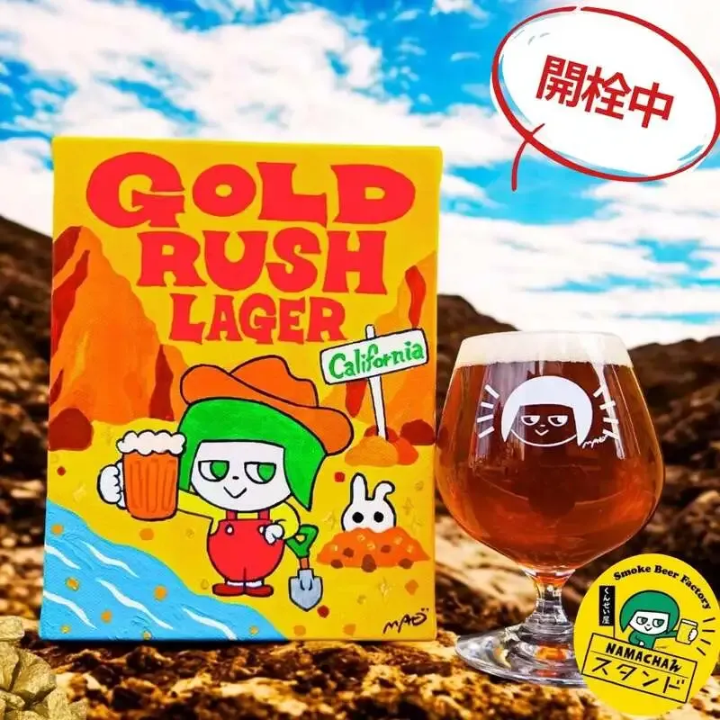 Namachaんスタンド椎名町店でNAMACHAん Brewingの5種が開栓、燻製牛タンも