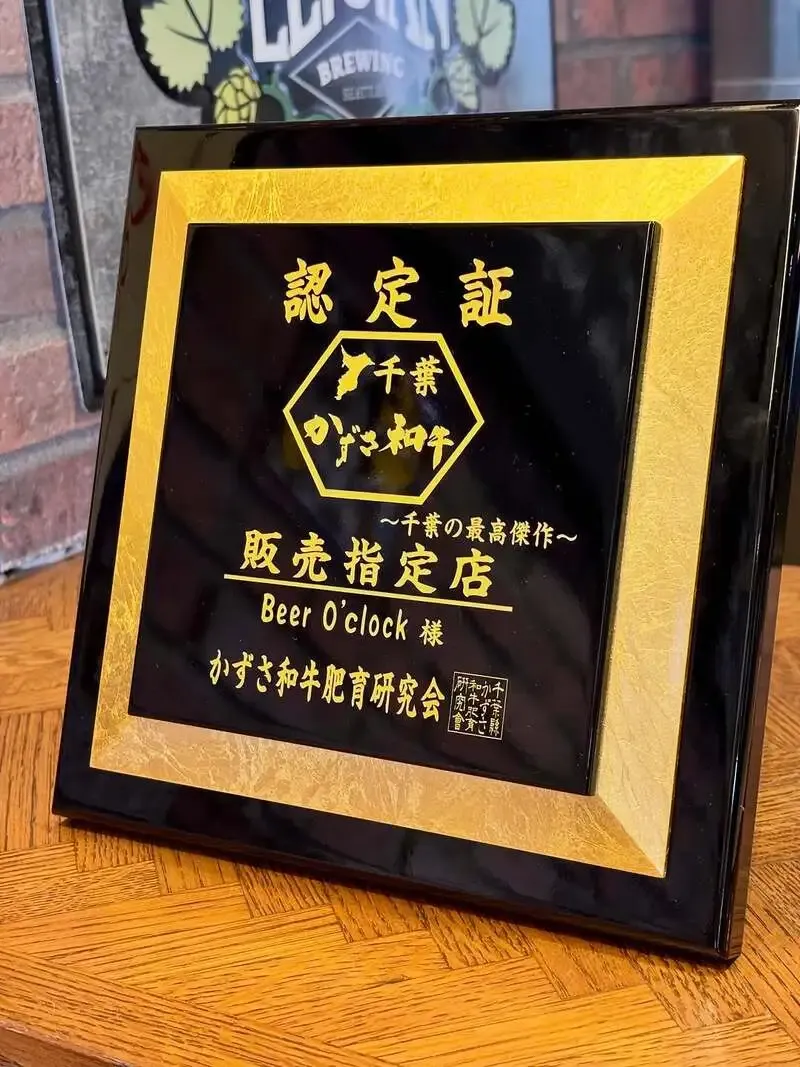 Beer O'clock taps Shiga Kogen Beer's 'ITALIAN-STYLE PILS!?' and a botanical cider
