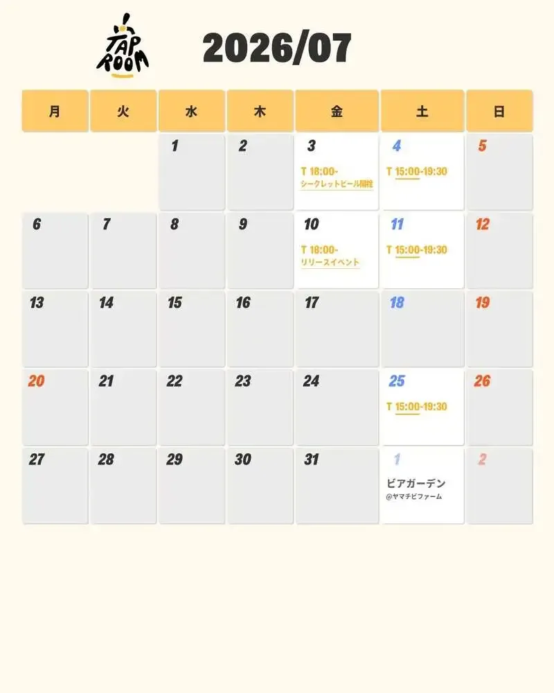 GROUNDTAP BREWERY、7月のTAP ROOM営業日を発表　7/3と7/10にリリースイベント