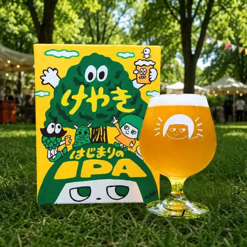 “Keyaki Hajimari no IPA” Tapped at Namacha(n) Stand Shiinanomachi Branch