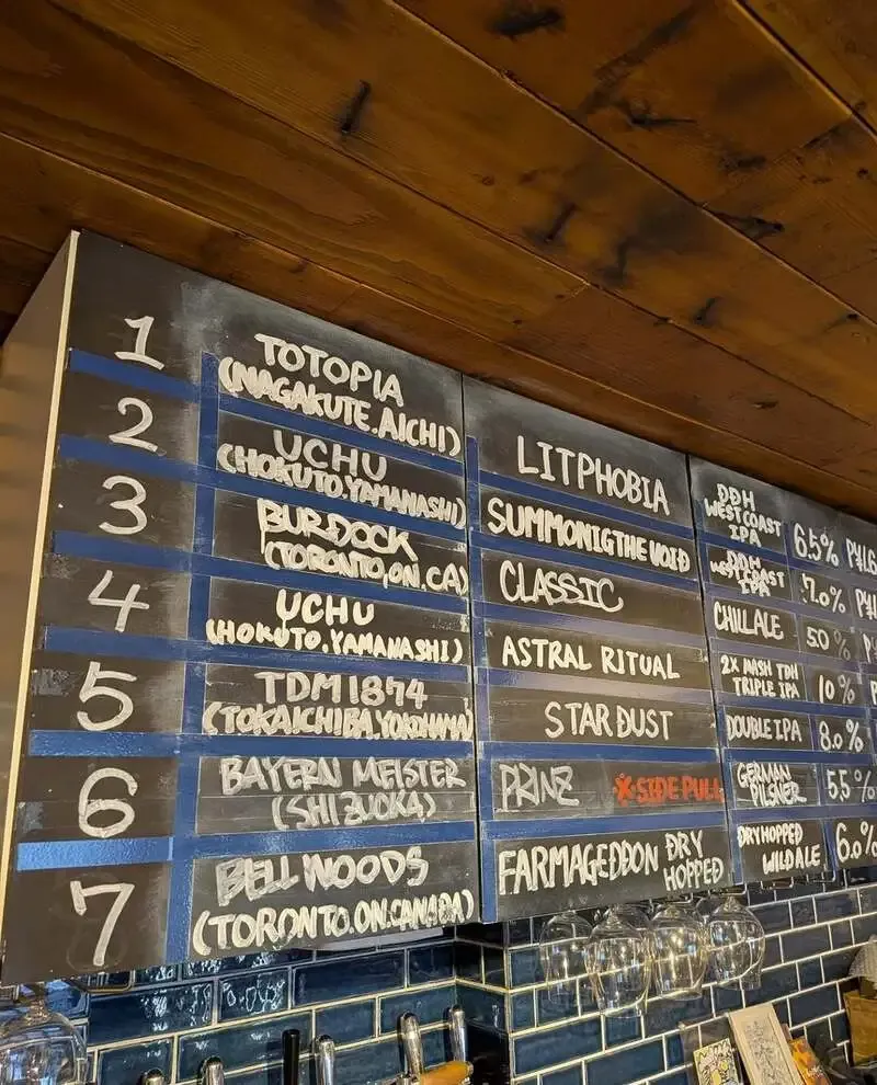THE SLOP SHOPでUchu Brewingコラボ2種が開栓　Ghost TownとBrujos