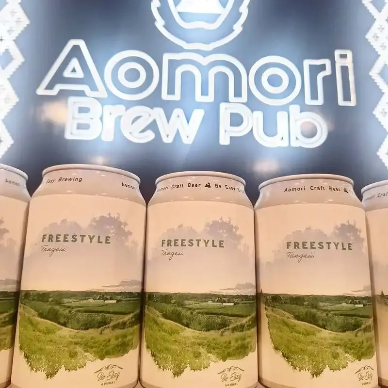 Aomori Brew Pubに『Magic Spell』シリーズ最新作「Shichinohe」が登場