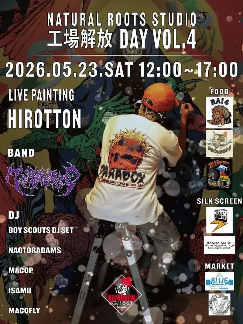 Natural Roots Studio to Hold Factory Open Day vol. 4 in Mishima on May 23