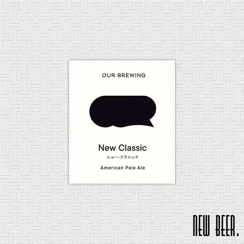 目黒のTHE DODO HOUSEでAWA Brewing『ニュークラシック』が開栓