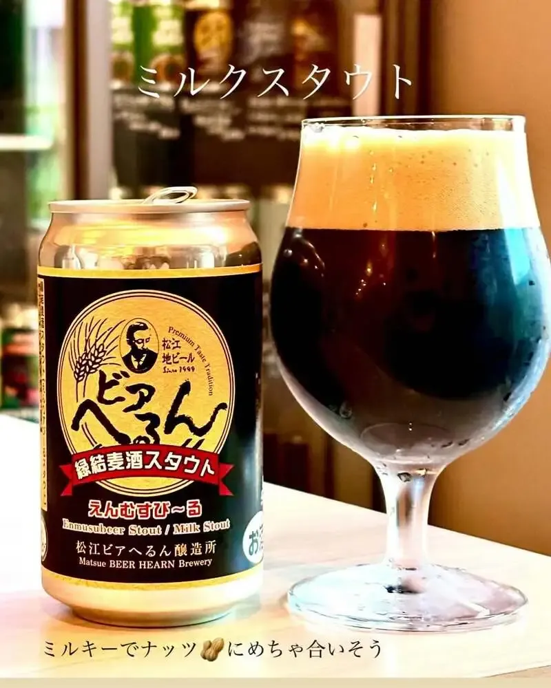 Taru Taru in Takamatsu Serves Matsue Beer Hearn’s Mild Stout