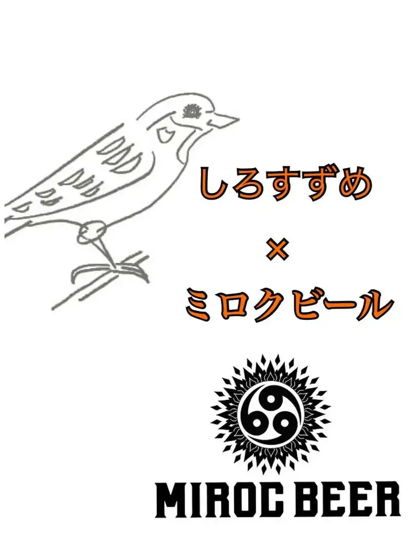 Two Kagawa guest kegs tapped at LANA Beer