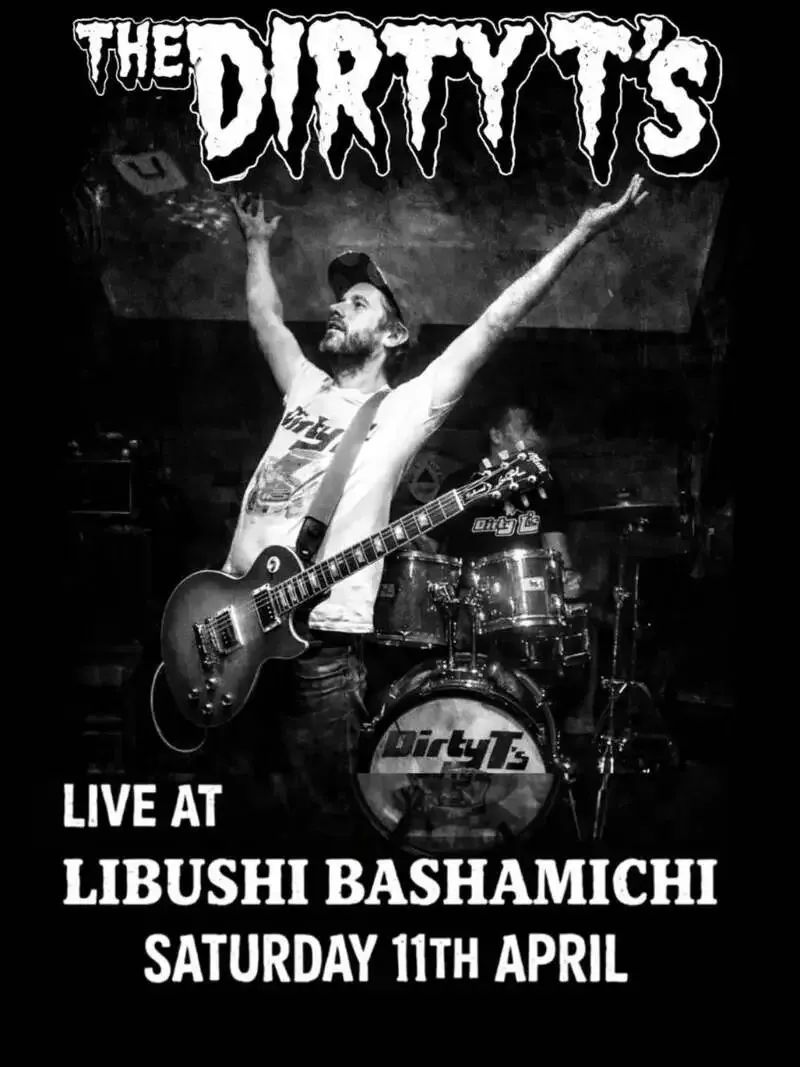 里武士・馬車道が4周年イベントを4月11日に開催　生演奏とメキシカンフードを用意