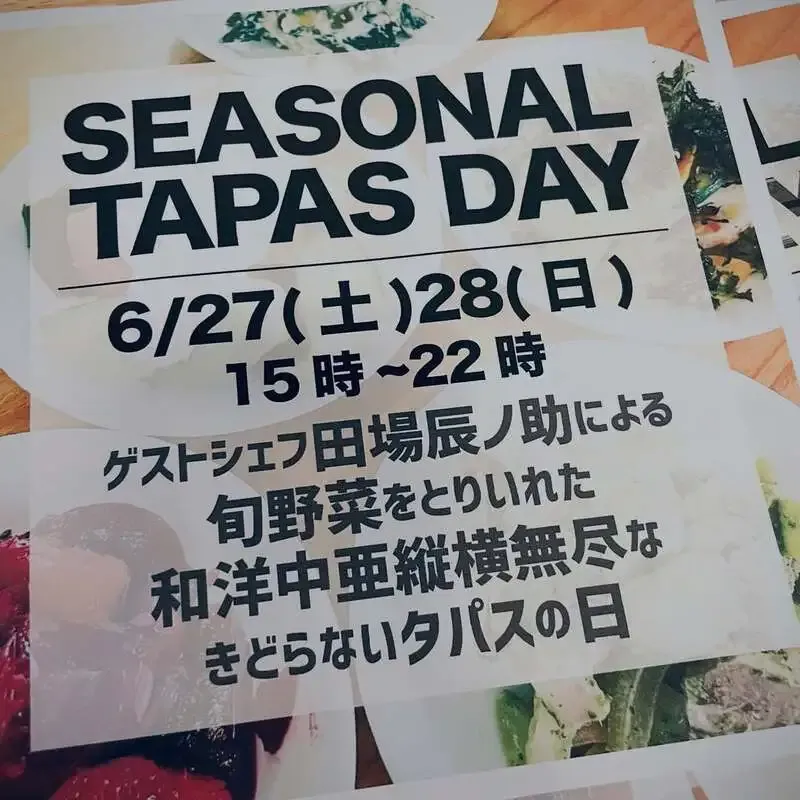 日ノモトブルーイング&ビアスタンド、6/26営業で10タップ案内　自家醸造のIPAからスタウトまで