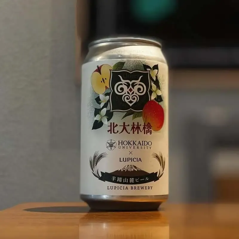Susukino Ale STAND Introduces Yotei Mountain Beer "Hokudai Apple" as a Recommended New Product