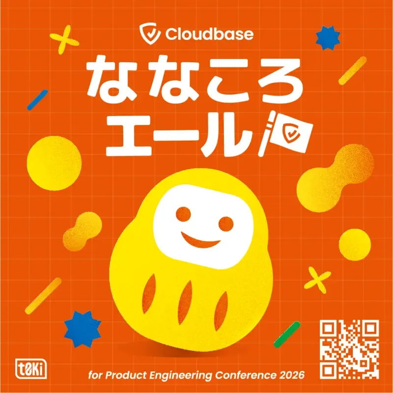 トキブルワリーがWest Coast IPA『ななころエール v1.0』を公開