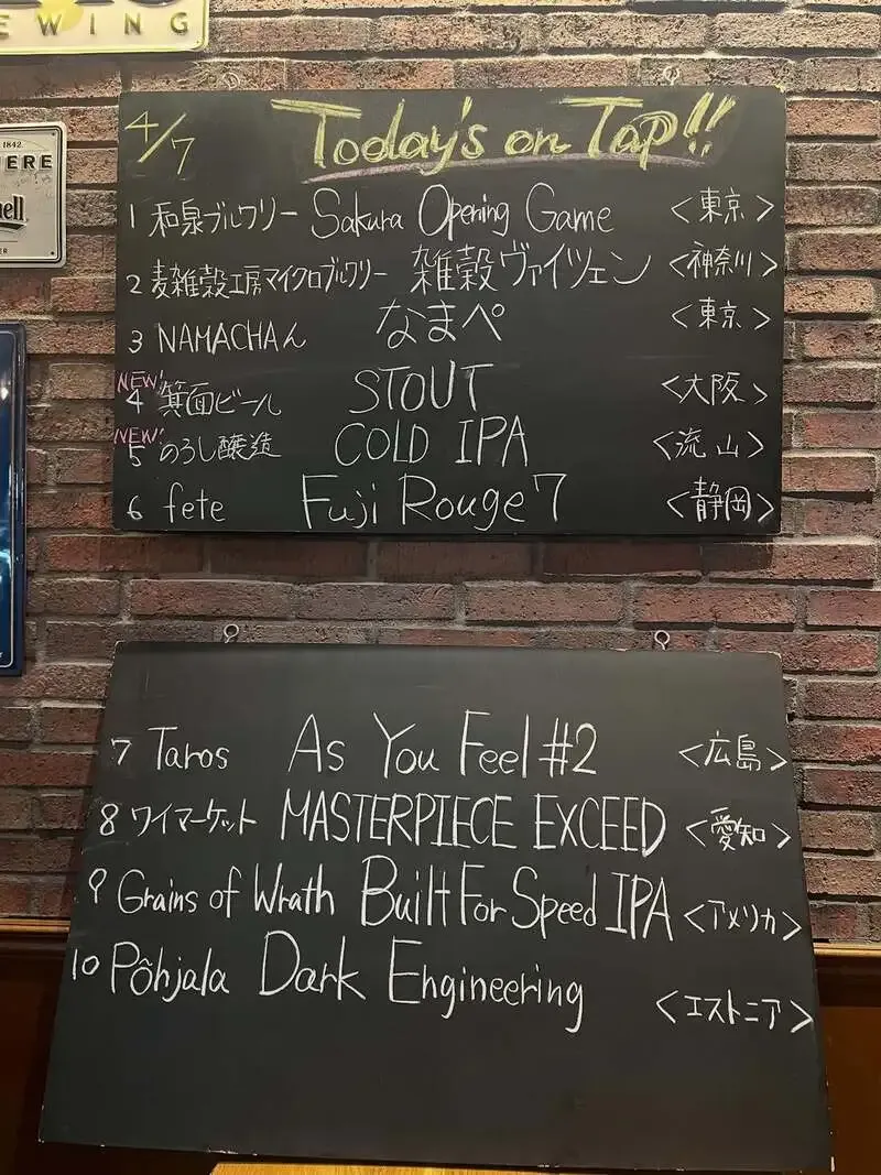 Beer O'clockで箕面ビール「スタウト」と「COLD IPA」が開栓