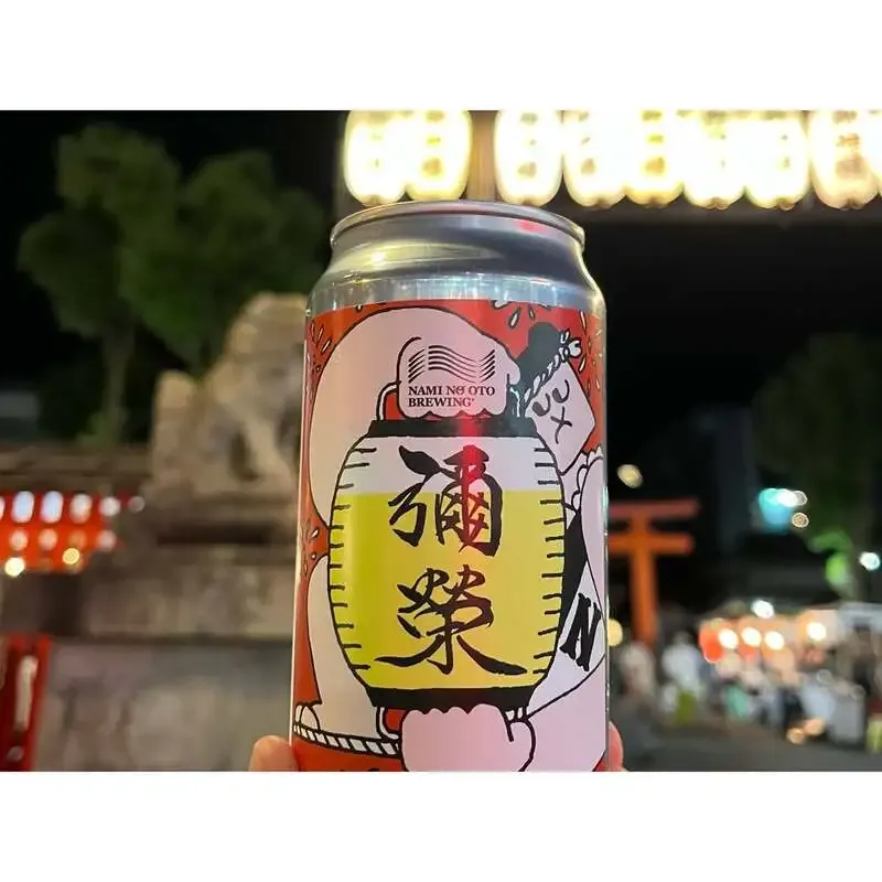 Nami No Oto Brewing Releases “Iyasaka,” a Collaboration Beer for Ikuta Shrine’s Autumn Festival