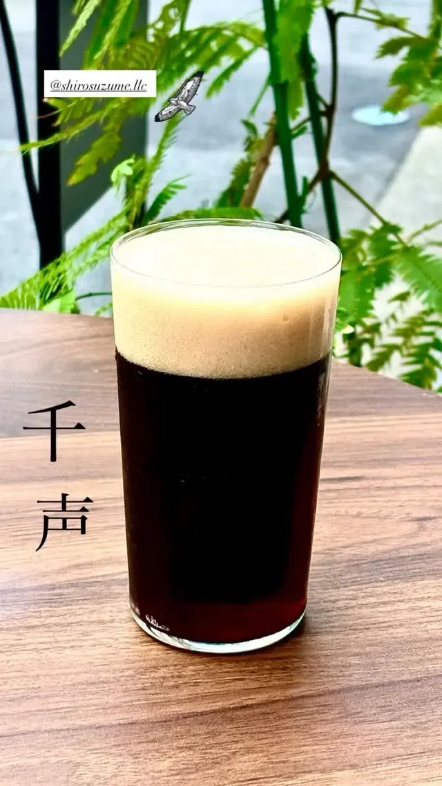 Taru Taruでしろすずめのシュバルツビア「千声」を提供