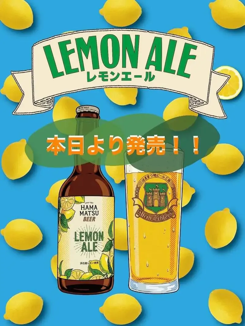 Meinschloss in Hamamatsu Starts Pouring Lemon Ale with Renri Farm