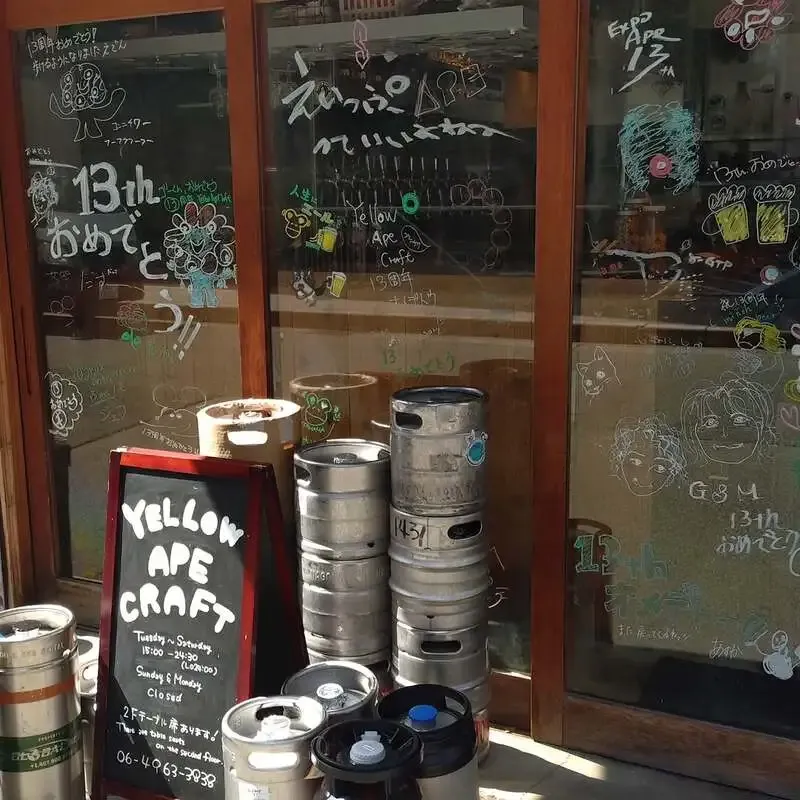 YELLOW APE CRAFTで4樽開栓、5月30日に「はやてベーカリー」