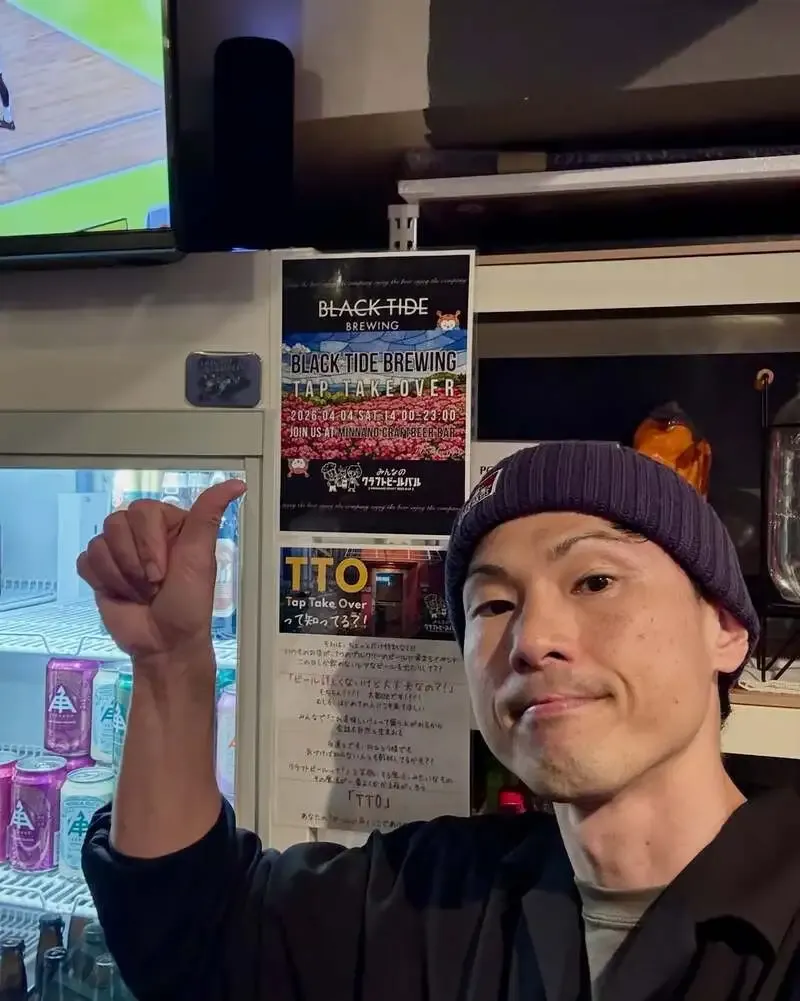 両国・蔵前のみんなのクラフトビールバルでBLACK TIDE BREWING TAP TAKEOVER開催