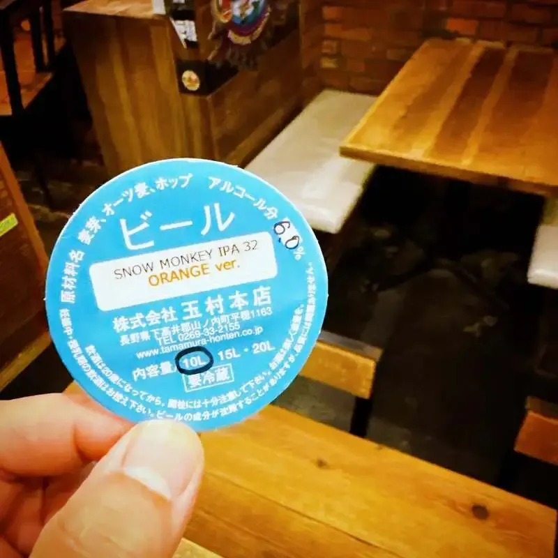 恵比寿・TBE Brewingで志賀高原ビールのスノーモンキーIPAなど10種が開栓