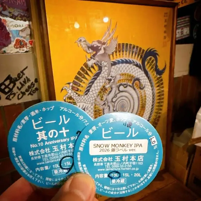 TBE Brewing、5月14日のKEGにCRAK Breweryや志賀高原ビールを開栓