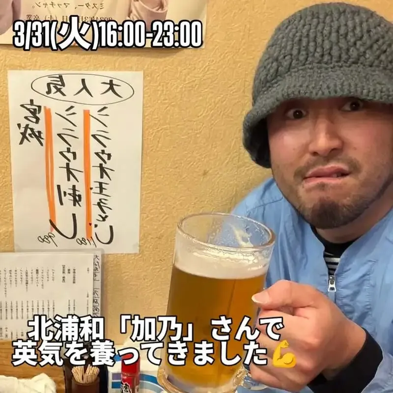 BEER NOVAでCOEDOの毬花とサケビールが3/31に新規開栓