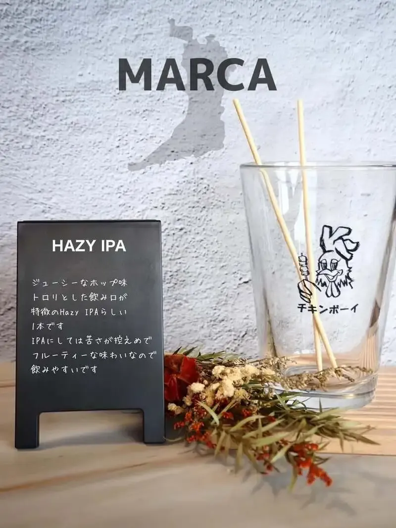 CHICKEN BOY in Imaike, Nagoya Taps MARCA BREWING's HAZY IPA