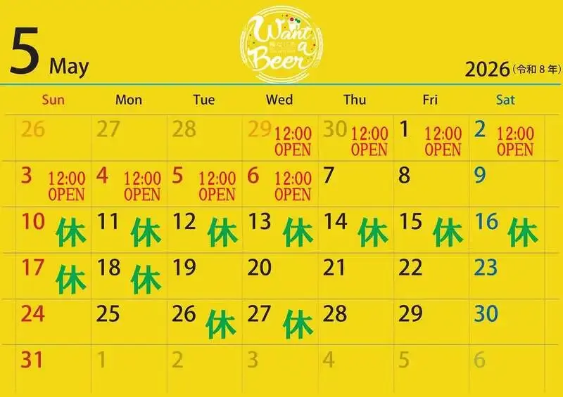 Want a Beerが4月29日タップリストを公開　5周年コラボ2種を含む6杯