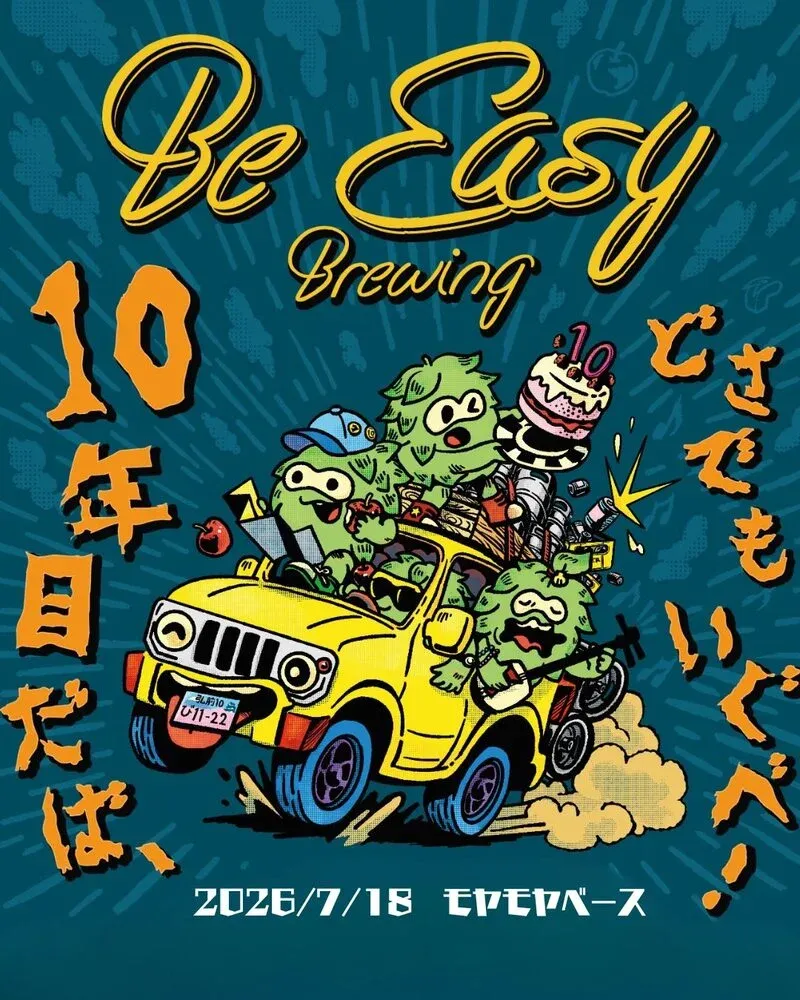 札幌・モヤモヤベースでBe Easy Brewing 10th Anniversary Tour開催、7月18日にタップテイクオーバー