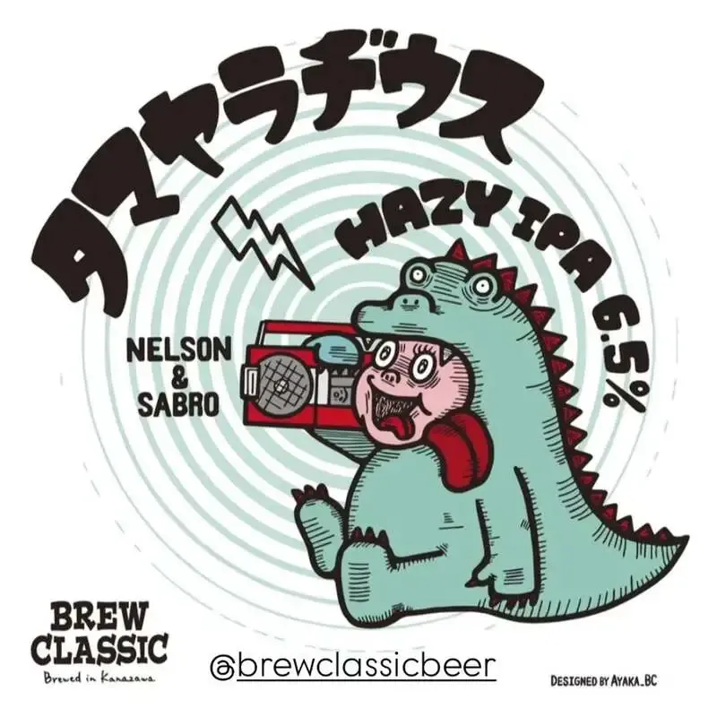 craft beer BLUEでBREW CLASSIC「タマヤラヂウス」など2種開栓