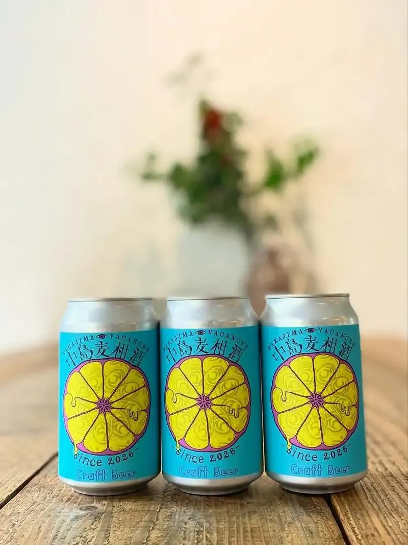 あわストアでgogoshima beer farmの『中島麦柑酒 / 中島バカンス』が登場