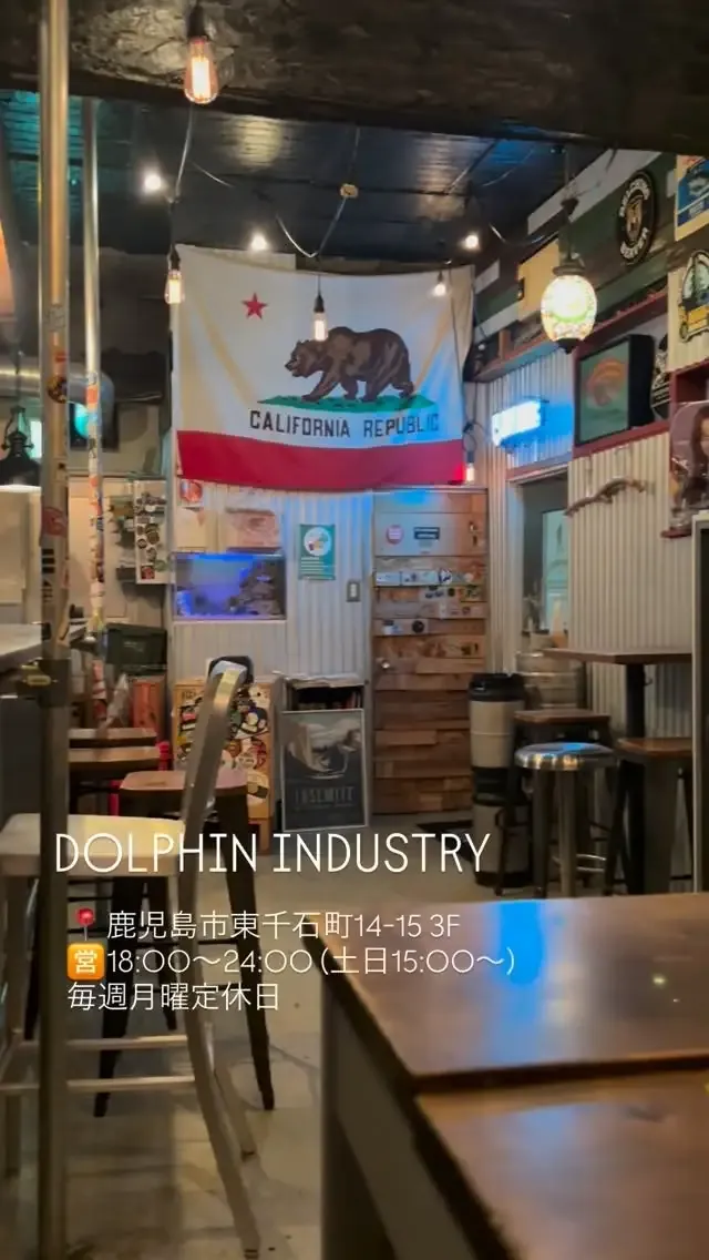 鹿児島・ドルフィンインダストリーで米国IPA2種がゲスト開栓