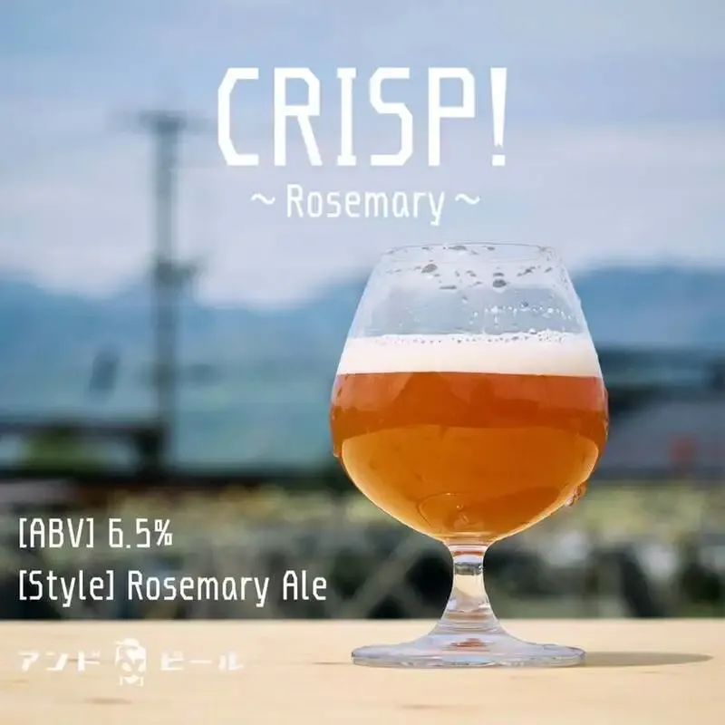 アンドビールでLa Quince Brewing Co.のハーブエール『CRISP Rosemary』提供