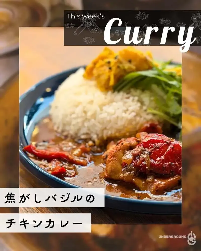 UNDERGROUND クラフトビール 赤羽店、週替わりカレーを案内　樽生12TAPも
