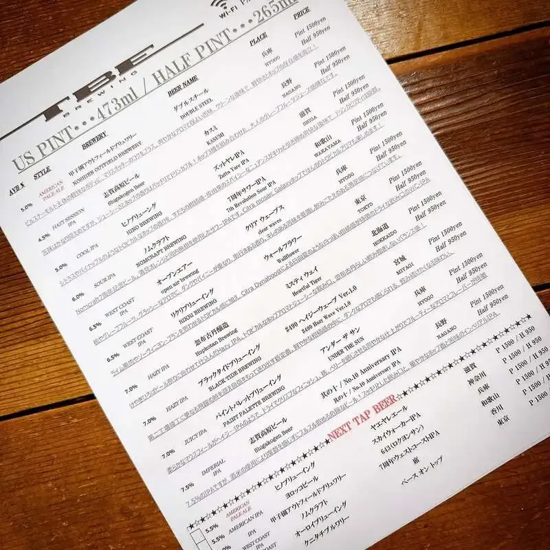 TBE Brewing opens three taps in Ebisu, with Koshien Outfield and Rikuri Brewing debuting