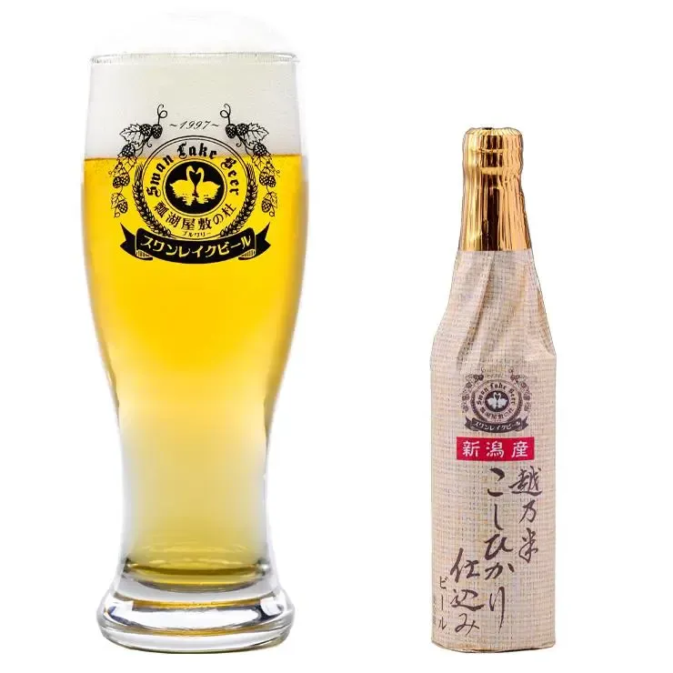 Beer House Hobbitでスワンレイクビール『越乃米こしひかり仕込みビール』開栓