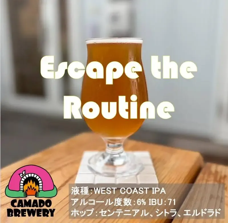 Beer House Hobbitでカマドブリュワリー「Escape the Routine」と箕面ビール「紅茶ビター」開栓