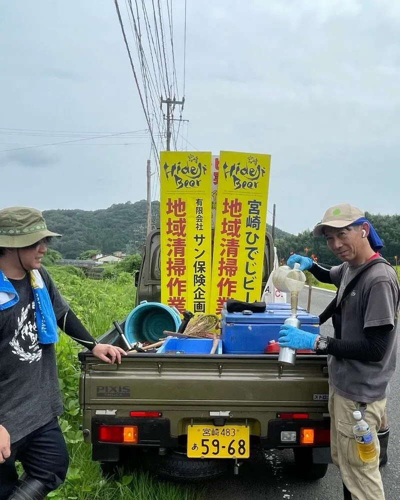 ひでじビール、醸造所へ続く「行縢線」で草刈りを実施