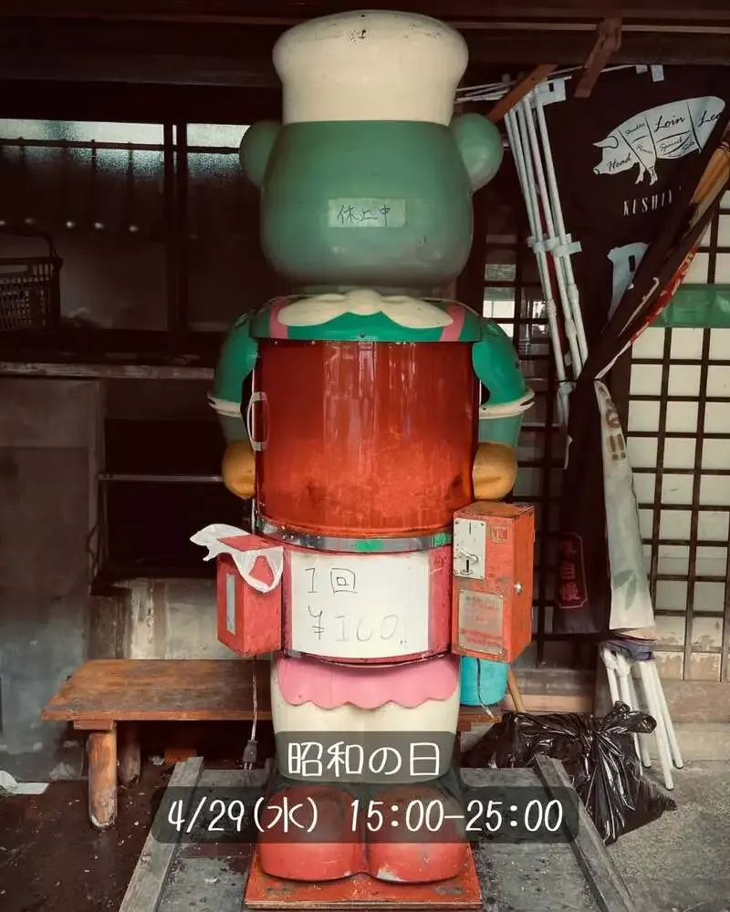 ビアカフェ ガンブリヌス、4/15は通常営業　樽生ラインアップと4/18出店案内