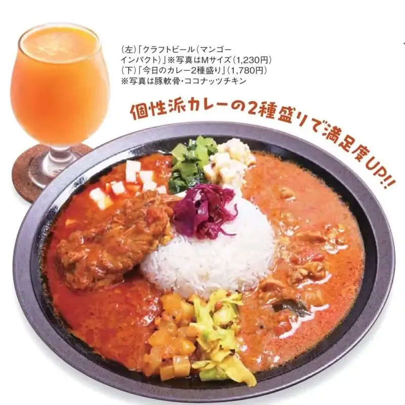 Tasogare Lily opens at noon with WCB’s More Magma and three taps
