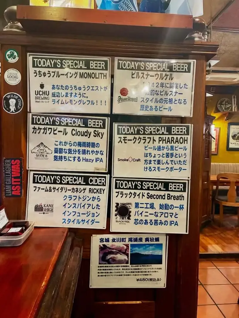 五反田The Grafton、樽生14種にカケガワビール「Cloudy Sky」開栓