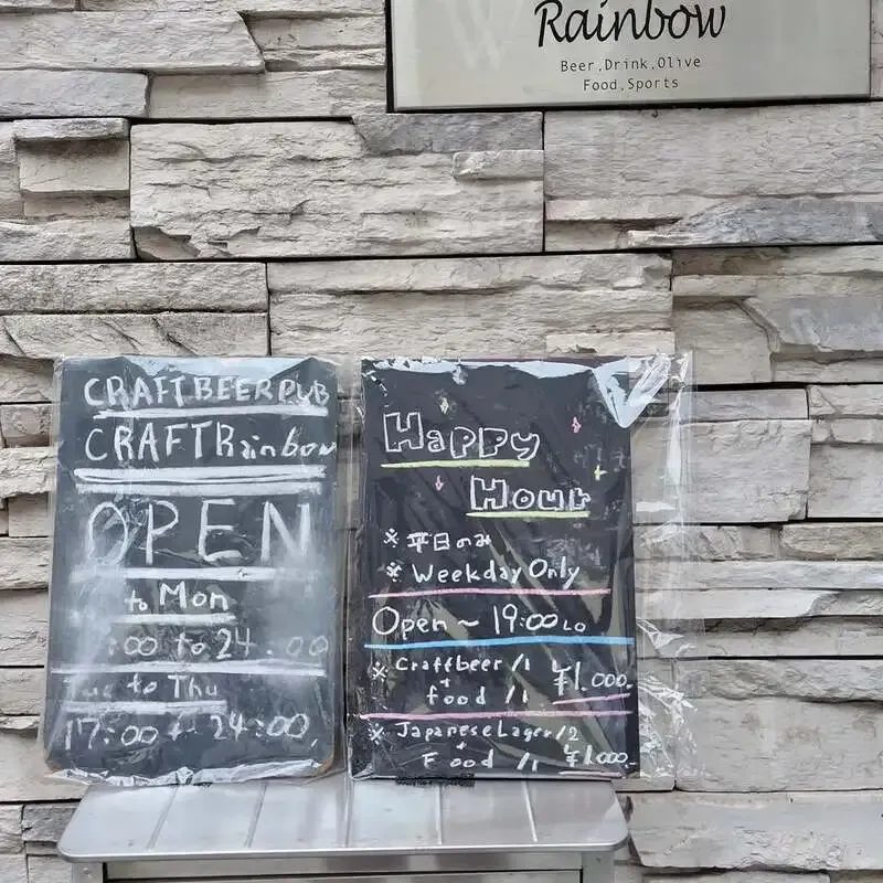 岡山のCRAFT Rainbow、しまなみブルワリーなど6種を開栓