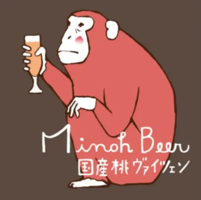 HOP MANに箕面ビール「国産桃ヴァイツェン・早生Ver.」新規開栓