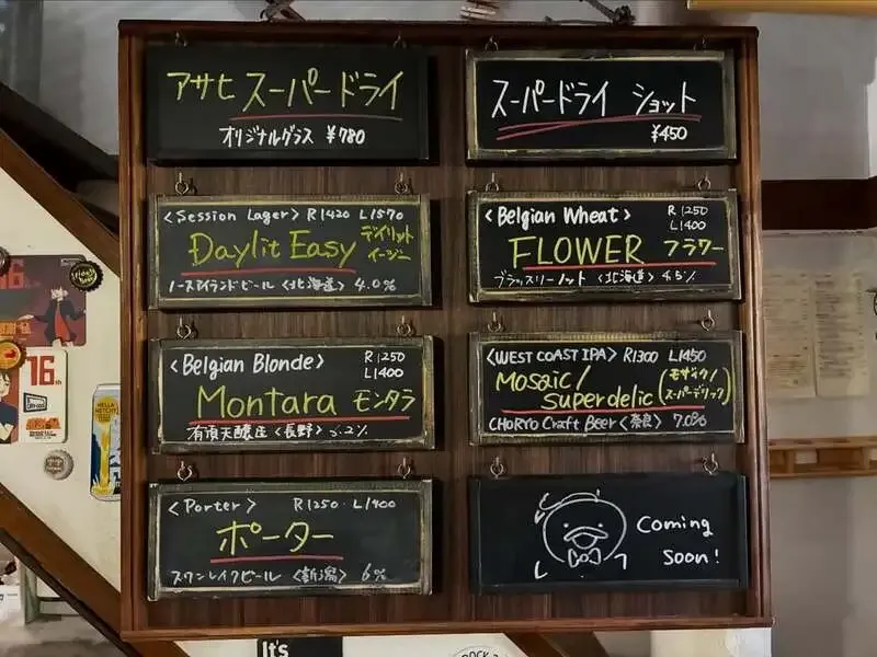 Brasserie Knot’s FLOWER Tapped at Shimbashi DRY-DOCK