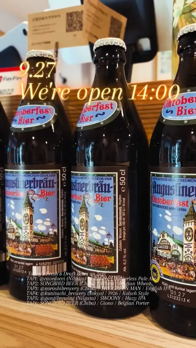 Craftbeer 2むぎ、日曜は14時から22時まで営業