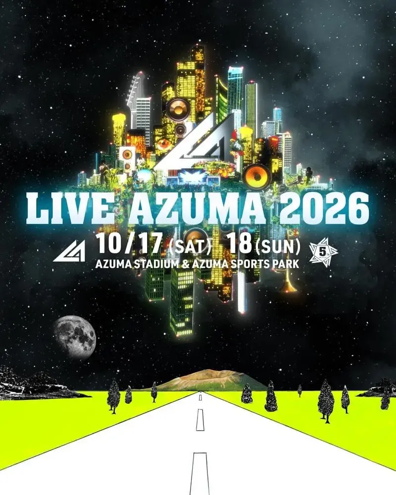 みちのく福島路ビール、「LIVE AZUMA 2026」に限定ビールを携えて出店