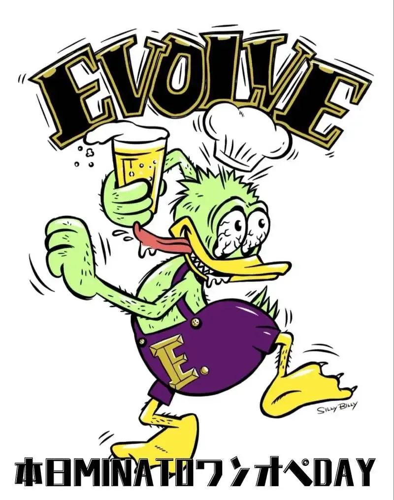 Evolve Beer&Kitchen to Open at Around 5 p.m. on October 24