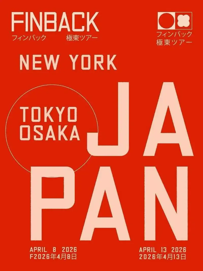 CRAFT BEER BASE BUD、4/8タップリスト公開　Gentle Lionほか10種