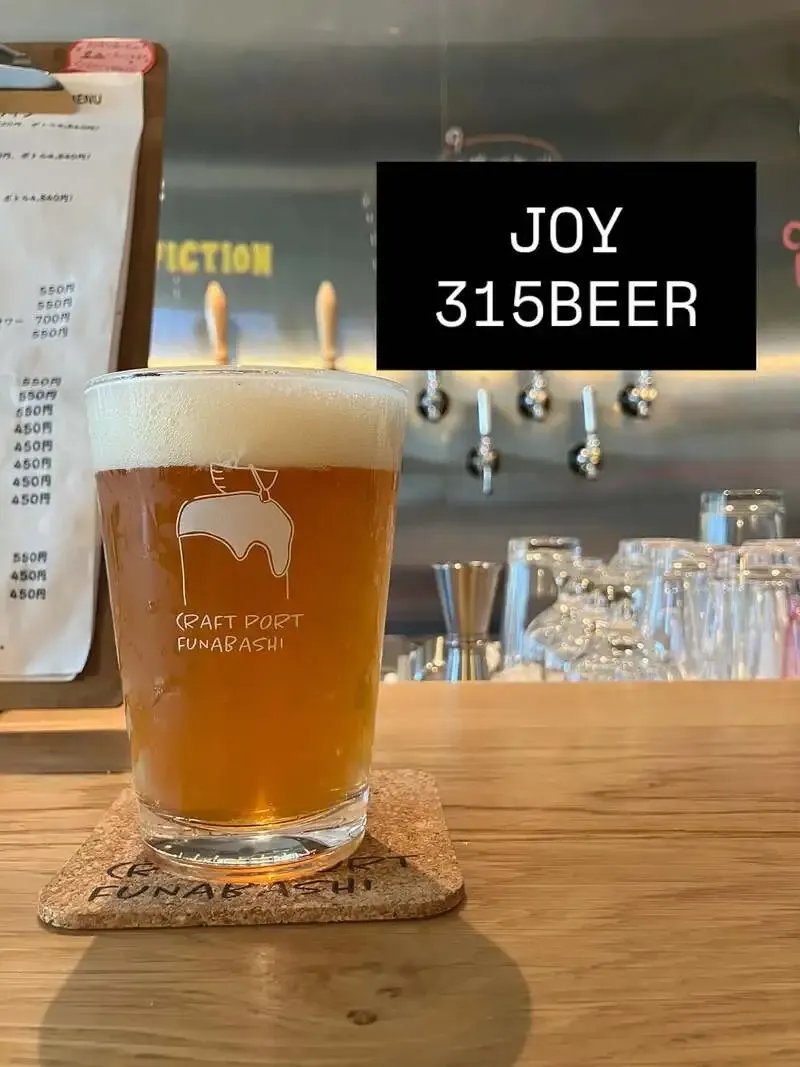CRAFT PORT FUNABASHI Newly Taps Iwate's 315 BEER "JOY"
